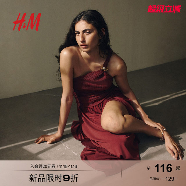 
HM Women's 2025 Autumn New Vest Sling One-Shoulder Top 1293575