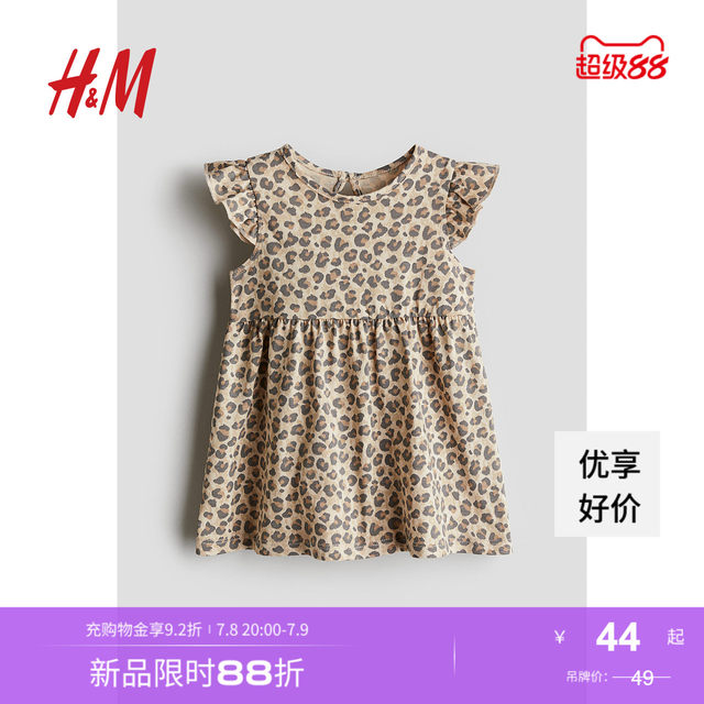 HM children's clothing baby girl dress summer printed round neck cute comfortable casual flying sleeve princess skirt 1265912
