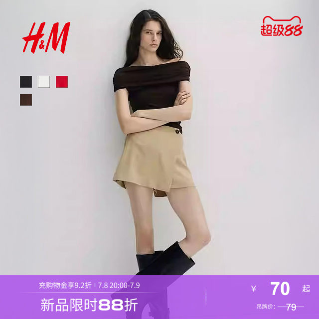 HM Women's T-shirt 2025 Summer New Off-Shoulder Top Underwear Base Shirt Slim One-Shoulder Short Sleeve 1259459
