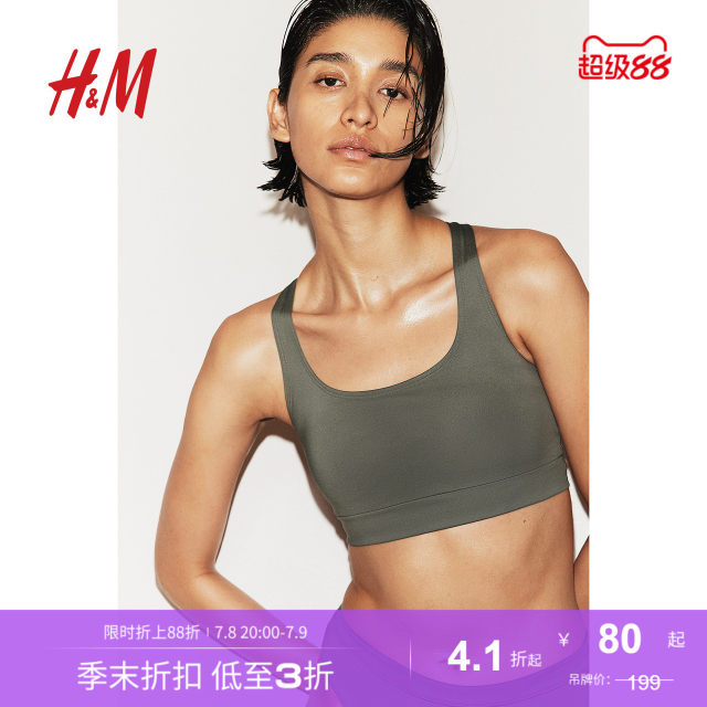 HM Women's Bikini Summer Comfortable Wide Strap Stretch No Buckle I-Back Top 1226768