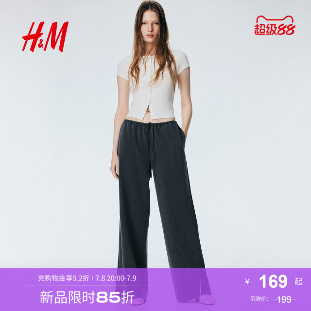 HM Women's Casual Pants 2025 Summer New Style Casual Simple Soft Twill Drawstring Trousers 1260947
