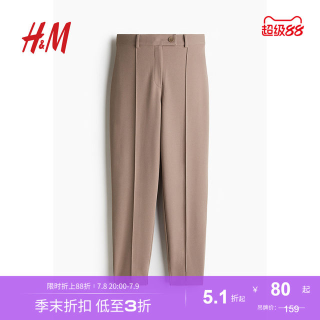 HM women's suit pants summer high waist fashionable simple commuting pants legs ironing trousers 1240747
