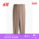 HM women's suit pants summer high waist fashionable simple commuting pants legs ironing trousers 1240747

