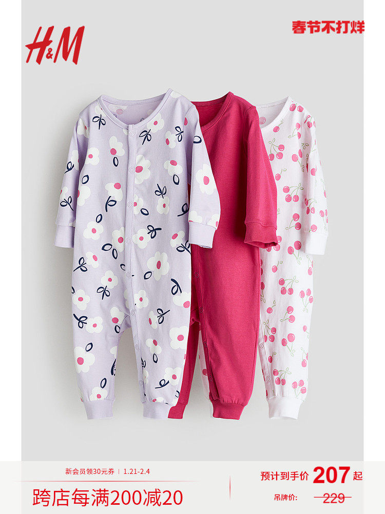 Neonati Abbigliamento Hm Pigiama Intero Pile Pigiama Intero