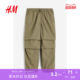 HM women's casual pants summer retro casual work pants mid-waist wide-leg trousers parachute pants 1112962