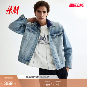
HM2026 spring new men's trucker denim jacket 1295737
