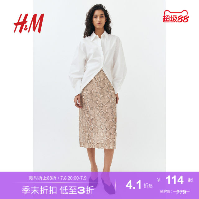 HM 2025 Summer New Women's Lacele Blended Pencil Skirt 1289165
