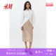 HM 2025 Summer New Women's Lacele Blended Pencil Skirt 1289165
