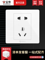 Bull Five -Hole Socket 86 Dark Installation 10A Стена заглушки с двумя тройными заглушками -Положение наклонное 5 -отверстие панель панели Домашнее использование