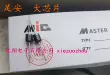Diode chỉnh lưu MIC chính hãng 6A10 10A10 chân đồng dày mới chip an toàn