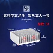 Cao cấp hợp kim nhôm tản nhiệt rộng 125mm * cao 45mm Bộ khuếch đại công suất mô-đun công suất tản nhiệt nhôm hồ sơ