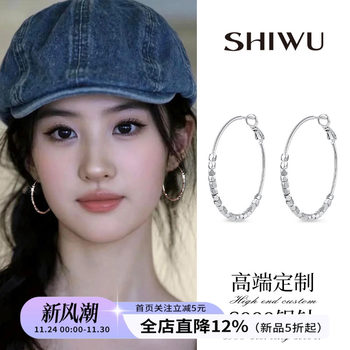 
Liu Yifei's same style golden broken silver earrings