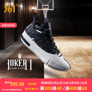 
Joker1se basketball shoes Jokic generation 361 men's shoes sports shoes spring mid-high top practical wear-resistant sneakers