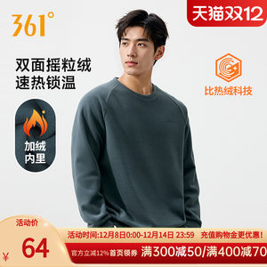 
361 sports sweatshirt men 2025 winter new men's plus velvet warm round neck sweatshirt casual fleece top