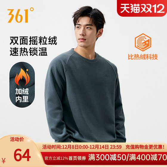 
361 sports sweatshirt men 2025 winter new men's plus velvet warm round neck sweatshirt casual fleece top