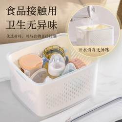 Food-grade plastic bottle storage box, household double-layer portable portable crisper box, multi-specification drain storage box