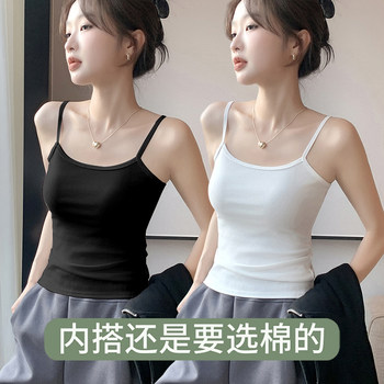
Pure cotton white suspender vest for women's inner base shirt
