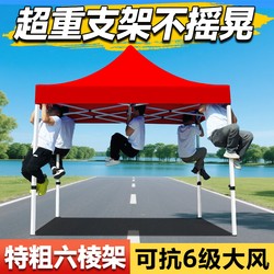 Four-Legged Umbrella Tent, Outdoor Commercial Canopy, Large Sunshade Umbrella, Rainproof Four-Corner Umbrella, Retractable Folding Canopy
