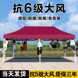Folding Square Sunshade Umbrella with Four Legs, Large Outdoor Sun Protection Tent, Commercial Heavy-Duty Rain Shelter