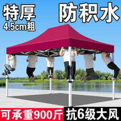 Outdoor Four-Legged Tent, Four-Corner Sunshade Umbrella, Rain Shelter, Special Sunshade for Stall Setup, Retractable Rainproof Stall Canopy