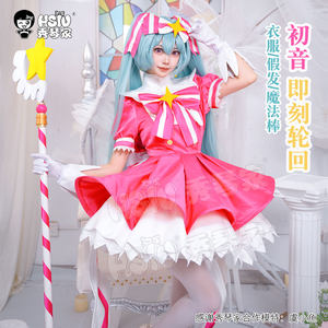 
Xiuqinist Hatsune instant reincarnation cos costume instant reincarnation future magic wand larger skirt