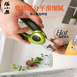 
Zhang Xiaoquan pet toenail clipper Golden Retriever Mosaya dog toenail clipper medium and large dog nail clipper artifact