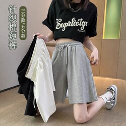 Women's Summer 2025 New Loose Casual High-Waisted Straight-Leg Slimming Pure Cotton Running Wide-Leg Shorts