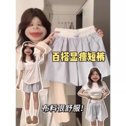 Ice Silk Sports Shorts for Women, Summer 2026 New Style, Loose Casual High-Waisted Slimming Running Shorts, Wide-Leg Knee-Length Shorts