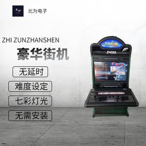 
Arcade large double rocker home Pandora moonlight box desktop fighting nostalgic coin-operated game console