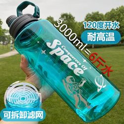 Extra Large Capacity Plastic Cup for Men, Portable Outdoor Sports and Fitness Water Bottle, Large Space Cup 2000ml~~
