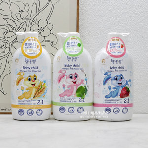 Gezini Plant Amino Acid Baby Shampoo and Bath Gel 2-in-1 800ml Mild Oats, Olives, Strawberries