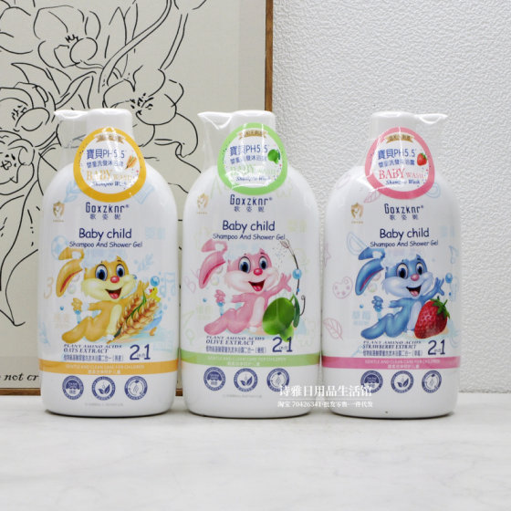 Gezini Plant Amino Acid Baby Shampoo and Bath Gel 2-in-1 800ml Mild Oats, Olives, Strawberries