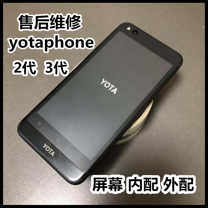 þ YOTA3  ũ  Ȱ  YOTAPHONE23 ͸ ׼   ѱ ư -