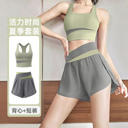 Yoga Clothing Set for Women, Running Fitness Clothing, New Summer Style, Fake Two-Piece Training Professional Indoor Sports Shorts