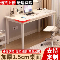 Computer Desk for Home Use in Bedroom, Simple Modern Student Writing Desk, Makeup Table, Desktop Work Desk