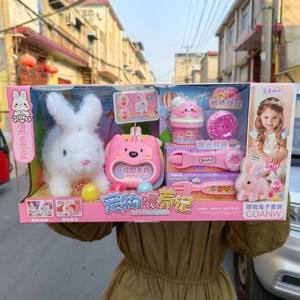 
004 Mangguochao Electric Walking Bunny Dog Cute Pet Portable Pet House Play House Feeding Pet Toy