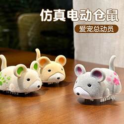 Small Hamster Simulation Animal Pet Mouse Electric Toy for Entertaining Cats, a Fun Gadget for Self-Entertainment and Physical Activity