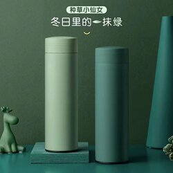 Thermos Cup for Women, Simple Style for Men, Stainless Steel Student Cup, High-End Appearance, 2023 Model, High-End Smart Large-Capacity Water Cup