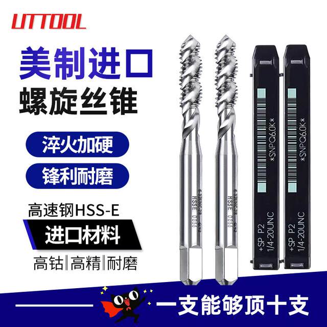 Japan imported spiral tapping American machine tap 2-56 4-40 8-32 6-32 10-32UNF inch