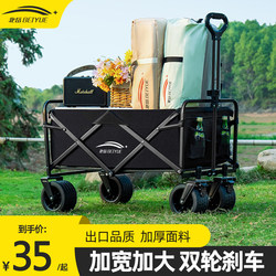 Camping Cart, Outdoor Foldable Cart, Extra-Large Camp Cart, Picnic Cart, Trailer, Camping Hand-Pulled Cart, Stall Cart