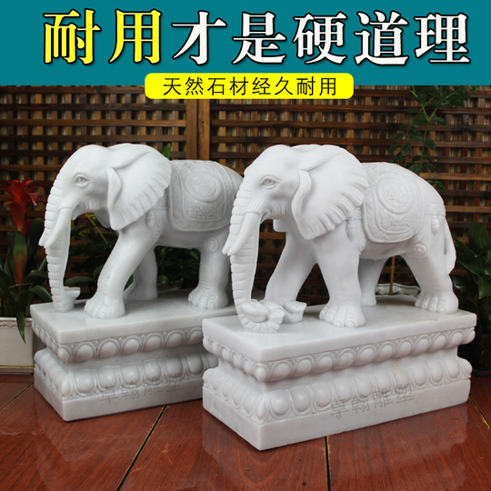象の石彫刻 大理石 象の石彫刻 大理石 白い大理石の象のペア - 曲陽石彫りの装飾