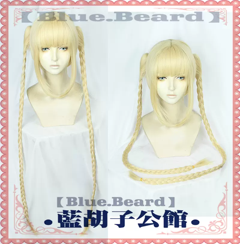 蓝胡子 达尔文游戏cos 假发狩野朱歌金色双马尾朱夏珠华