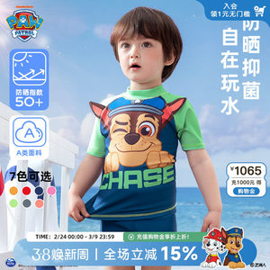 Wangwang team children's swimsuit split short-sleeved boys summer sun protection small and medium-sized children's swimming trunks girls professional training swimsuit