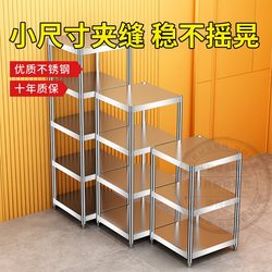 Small-Sized Narrow Balcony Storage Shelf for Home Use, Living Room Shelf, Kitchen Floor-Standing Multi-Layer Shelf for Narrow Spaces