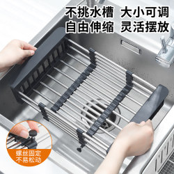 Kitchen sink stainless steel drain rack