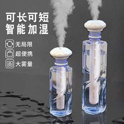 USB Humidifier for Home Bedroom, Mini Student Aromatherapy Car Air Sprayer, Office Large Mist Volume, Quiet, Suitable for Pregnant Women and Infants, Can Be Used in Air-Conditioned Rooms, Intelligent Humidification, Portable Large Mist Volume
