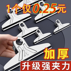 Clips for Stationery, Suitable for Organizing, Stainless Steel Iron Document Clips, Extra Large and Small Sizes, Book Clips, File Clips, Household Multifunctional Reinforced Metal Butterfly Clips, Office Supplies, Tool Classification