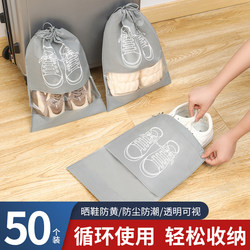 Shoe Bag, Shoe Storage Bag, Travel Essential, Shoe Bag, Dustproof Bag, Transparent Travel Shoe Cover, Special Shoe Cover for White Shoes