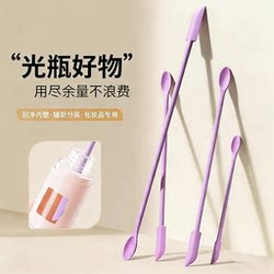 Cosmetic Silicone Spatula Scraper, Mini Scraper Tool for Dispensing and Applying Foundation