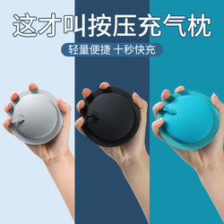 Inflatable U-Shaped Pillow, Travel Portable Neck Pillow, Car and Airplane U-Shaped Pillow, Neck Protection, Travel and Travel, Neck-Pressing Pillow